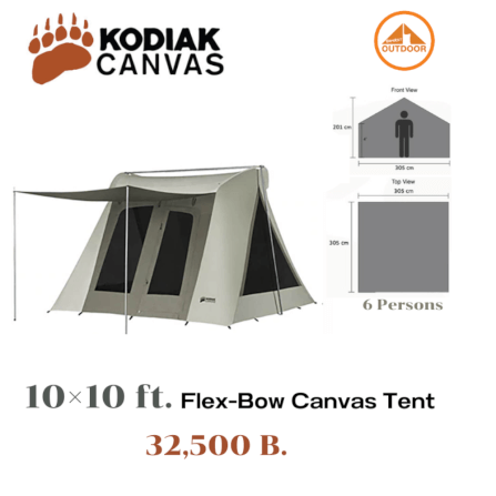 เต้นท์แคมป์ปิ้ง Kodiak Canvas 10×10 ft. Flex-Bow VX Tent _1